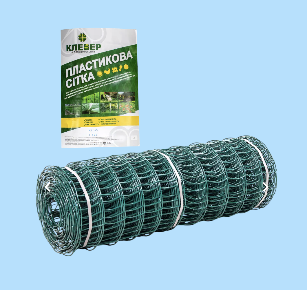 Сетка декоративная пластиковая Клевер 85x85 мм 1x20 м Темно-зеленый (509) - фото 2 Сетка декоративная пластиковая Клевер 85x85 мм 1x20 м Темно-зеленый (509) - фото 2