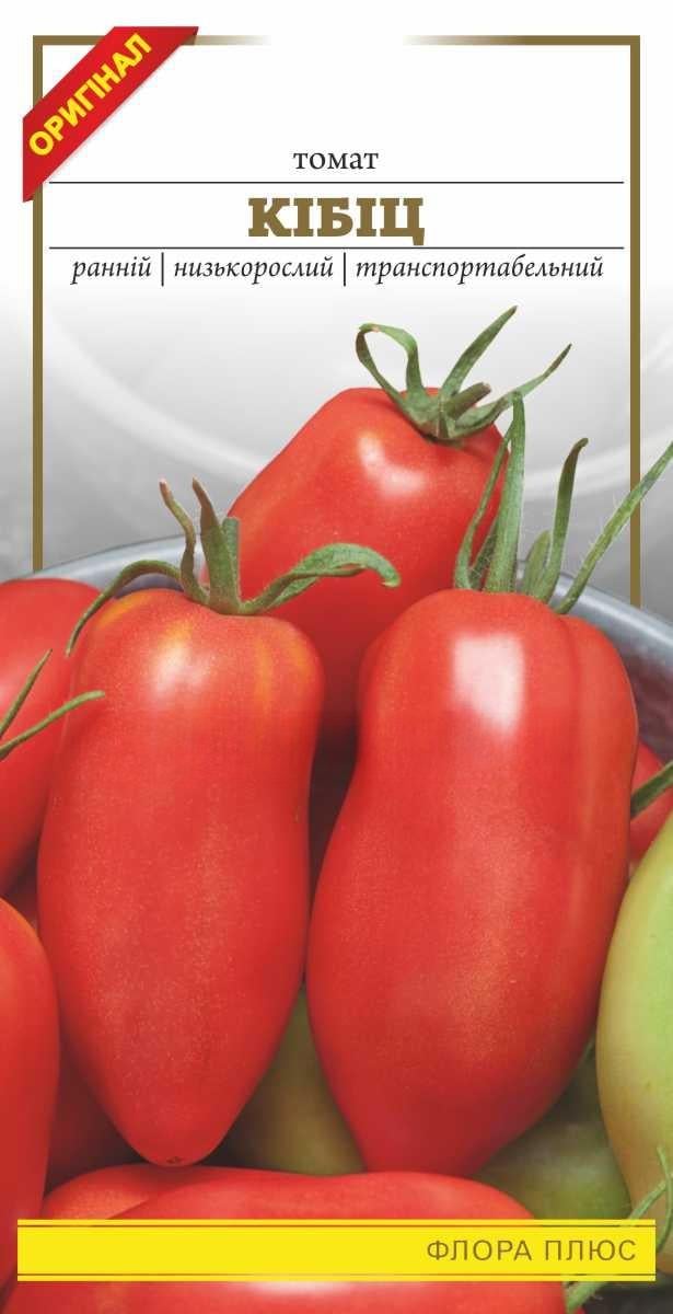 Томат Кибиц 3 г (197)