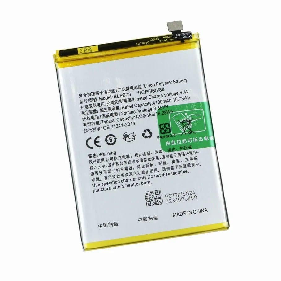 Аккумулятор для Oppo A5/A5s/A12/BLP673 AAAA (2020000327509)