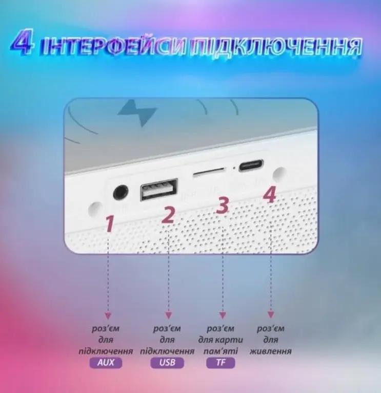 Акустична система BT-2301 3в1 з бездротовою зарядкою та лампою (77065765) - фото 5