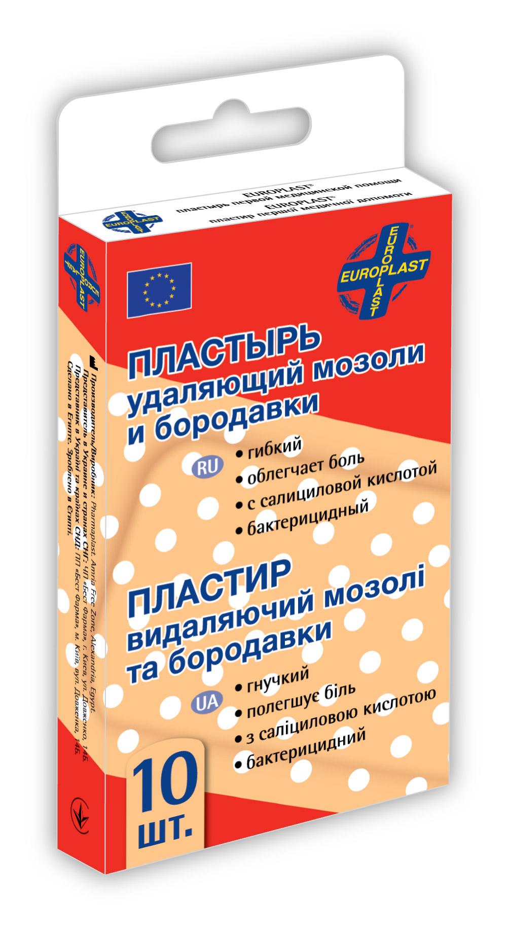 Пластир EUROPLAST мозольний PE 72х19 мм 10 шт. (15414938)