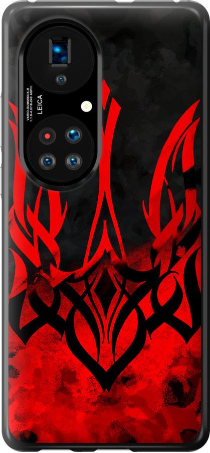 Чехол на Huawei P50 Герб Украины v2 (5312u-2292-42517)