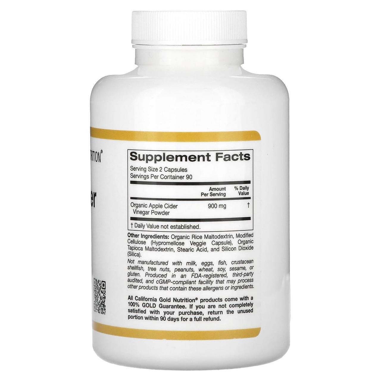 Уксус яблочный California Gold Nutrition Apple Cider Vinegar 900 мг 180 растительных капс. (2044657360) - фото 2 Уксус яблочный California Gold Nutrition Apple Cider Vinegar 900 мг 180 растительных капс. (2044657360) - фото 2