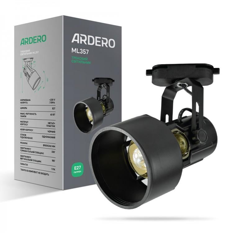 Светильник трековый Ardero ML357 Черный (7991)