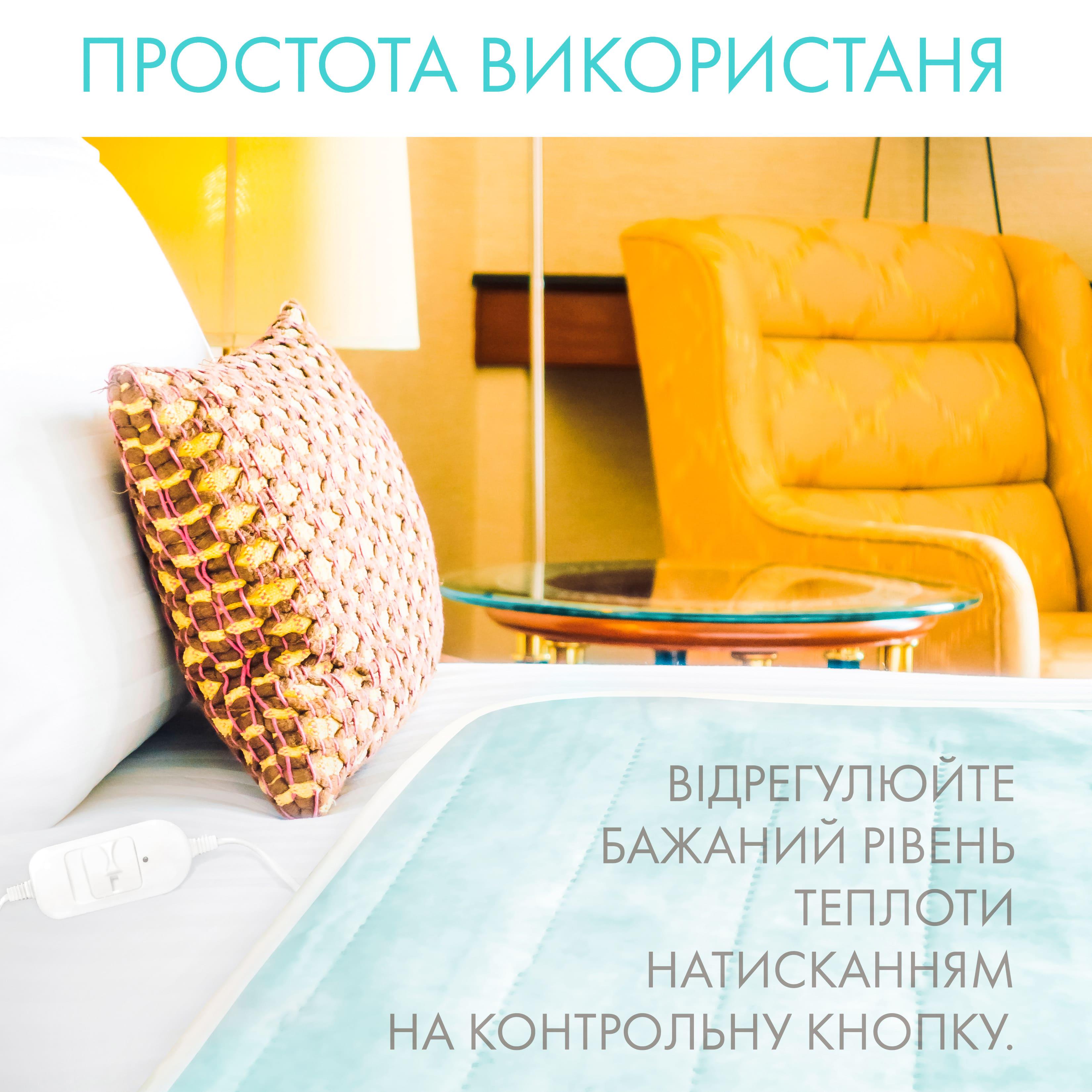 Электропростынь Termosoft с подогревом Kayfovo 120x160 см полуторка байка Голубой (28907) - фото 6 Электропростынь Termosoft с подогревом Kayfovo 120x160 см полуторка байка Голубой (28907) - фото 6