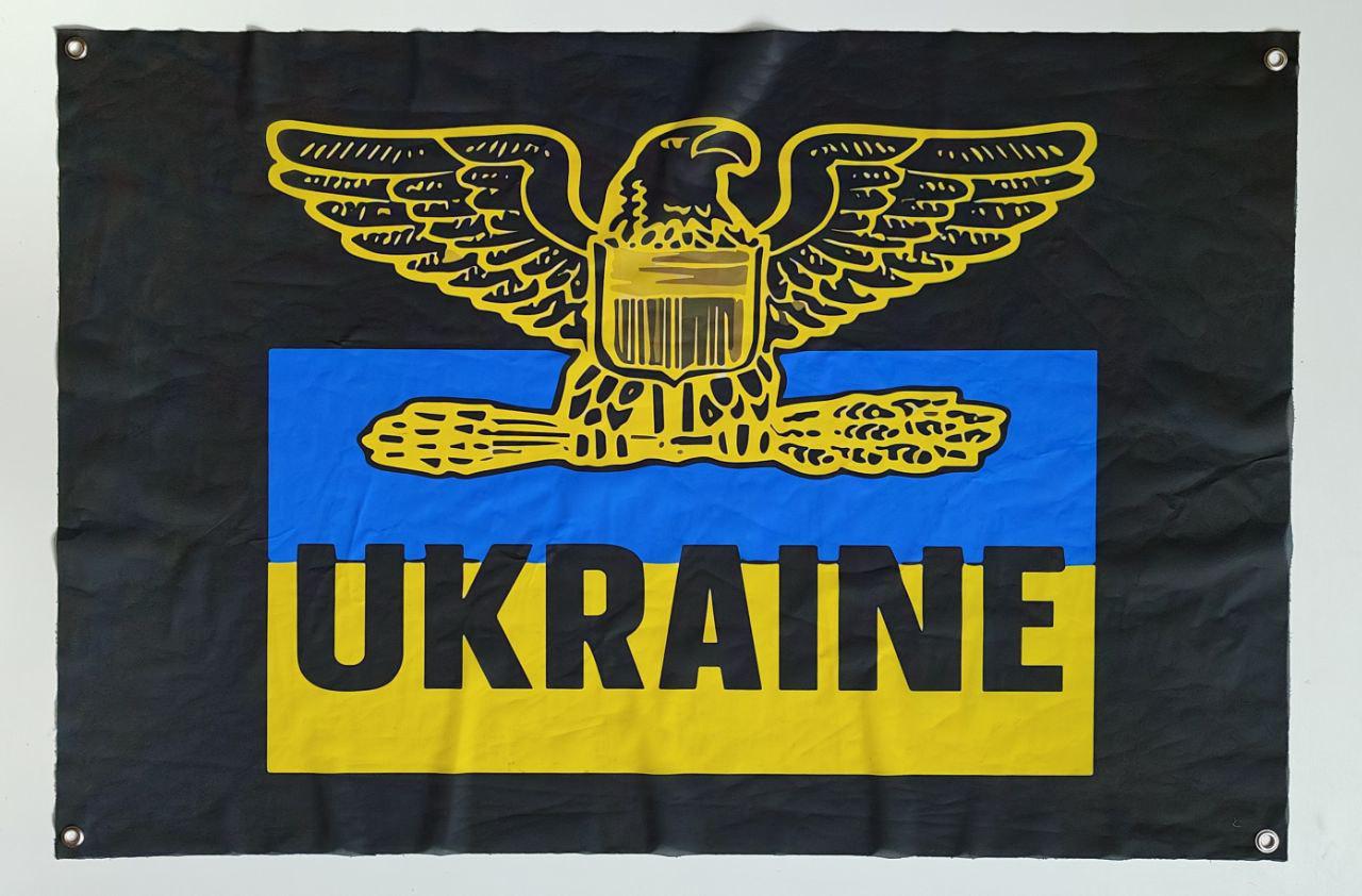 Банер "UKRAINE" 600х900 мм (21589412)