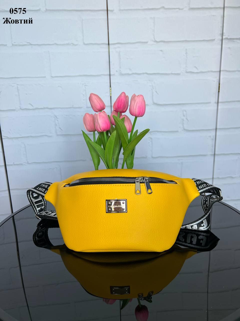 Сумка бананка на пояс женская из экокожи спортивная через плечо Желтый - фото 2