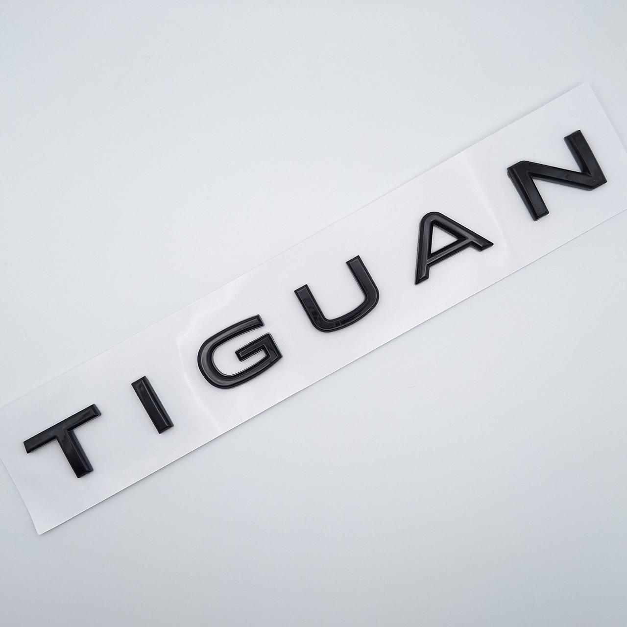 Эмблема надпись Tiguan Volkswagen ABS 22х2,1 см Черный глянцевый (2343838484)