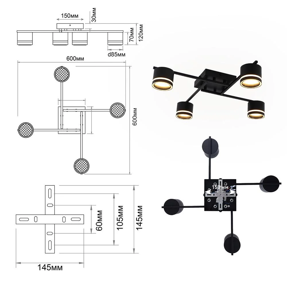 Люстра ESLLSE GELA 4R 600x600x120 мм на 4 лампы GX53 Черный (10517) - фото 9 Люстра ESLLSE GELA 4R 600x600x120 мм на 4 лампы GX53 Черный (10517) - фото 9