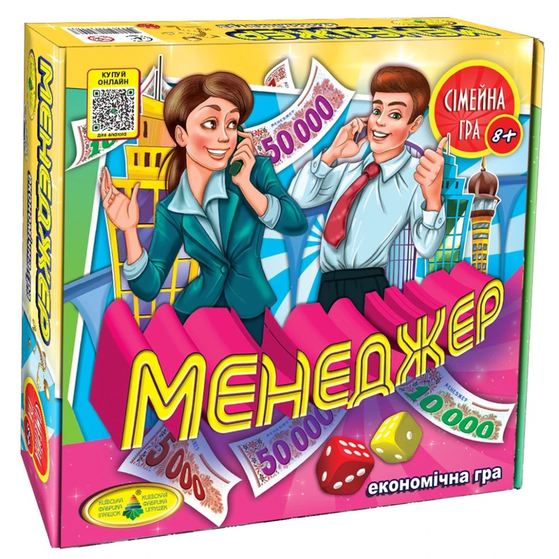 Настільна гра "Менеджер" 82203 українською мовою
