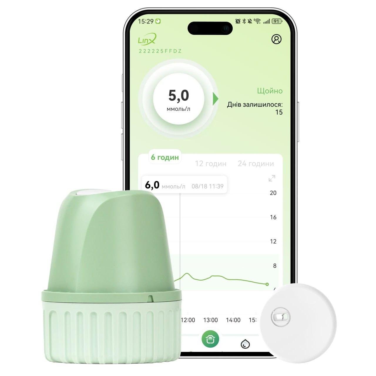 Система безперервного моніторингу рівня глюкози Linx (GX-01S) - фото 2 Система безперервного моніторингу рівня глюкози Linx (GX-01S) - фото 2