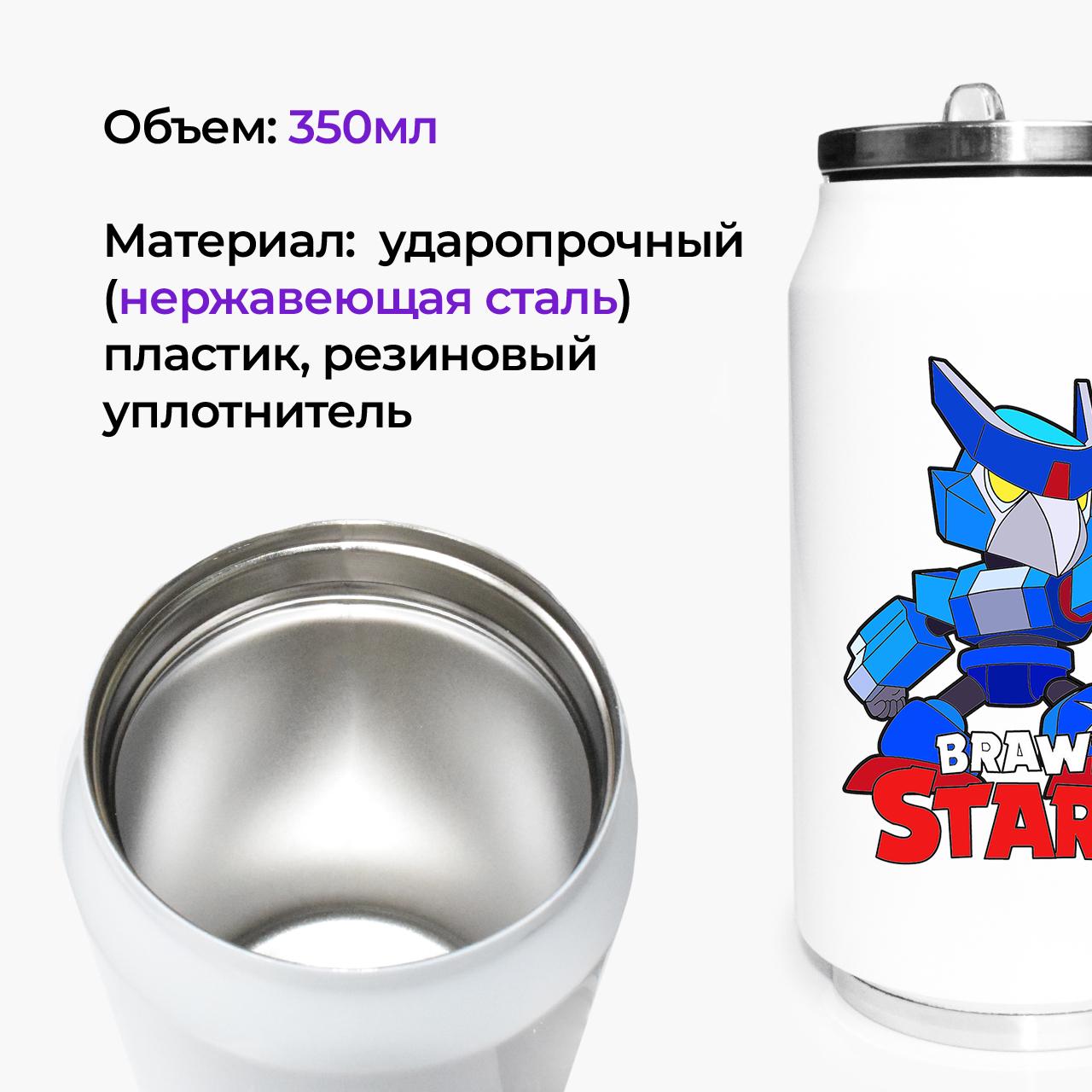 Термокружка Crow Mech Brawl Stars 350 мл (31091-1008-350) - фото 2 Термокружка Crow Mech Brawl Stars 350 мл (31091-1008-350) - фото 2