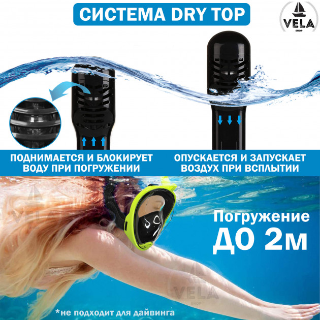 Маска полнолицевая Vela Sport для плавания L/XL Черно-зеленый (00313) - фото 9