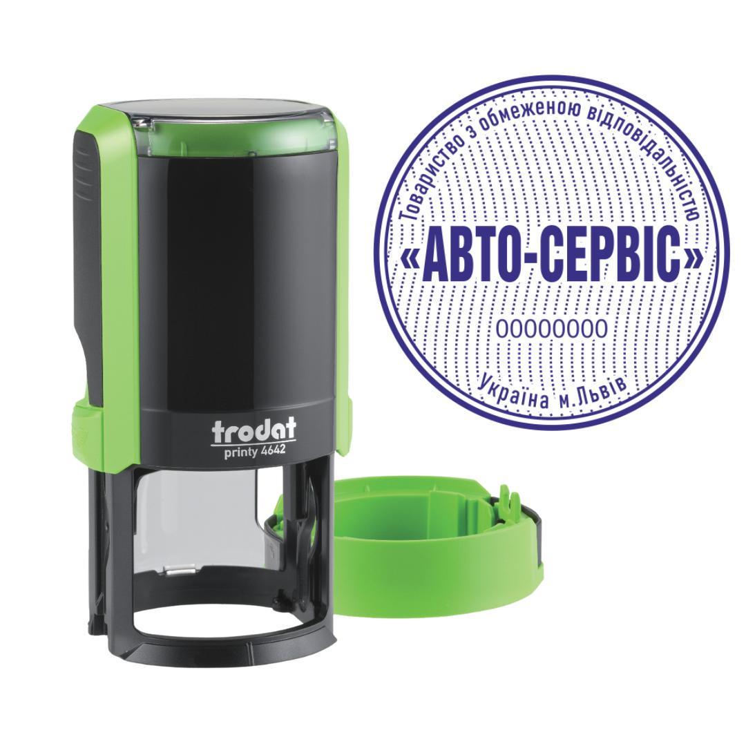 Печать ТОВ на автоматическом оснащении Trodat Printy 4642 с колпачком Зеленый (ООО14/4642/G)