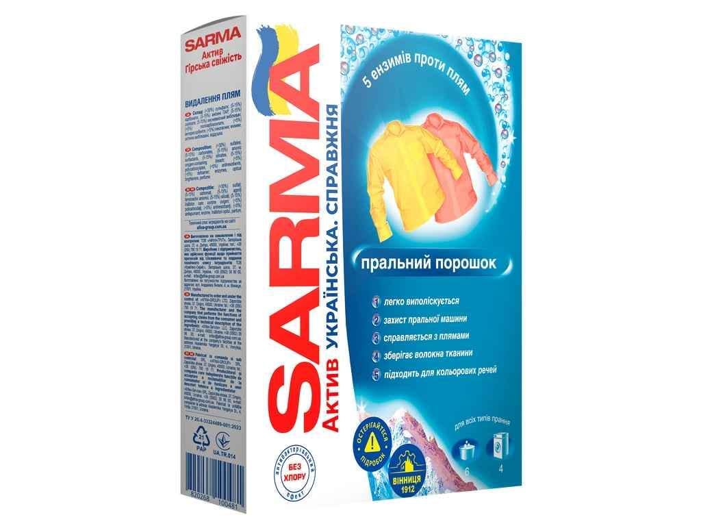 Стиральный порошок SARMA автомат/ручное АКТИВ Горная свежесть 400 г (947504)