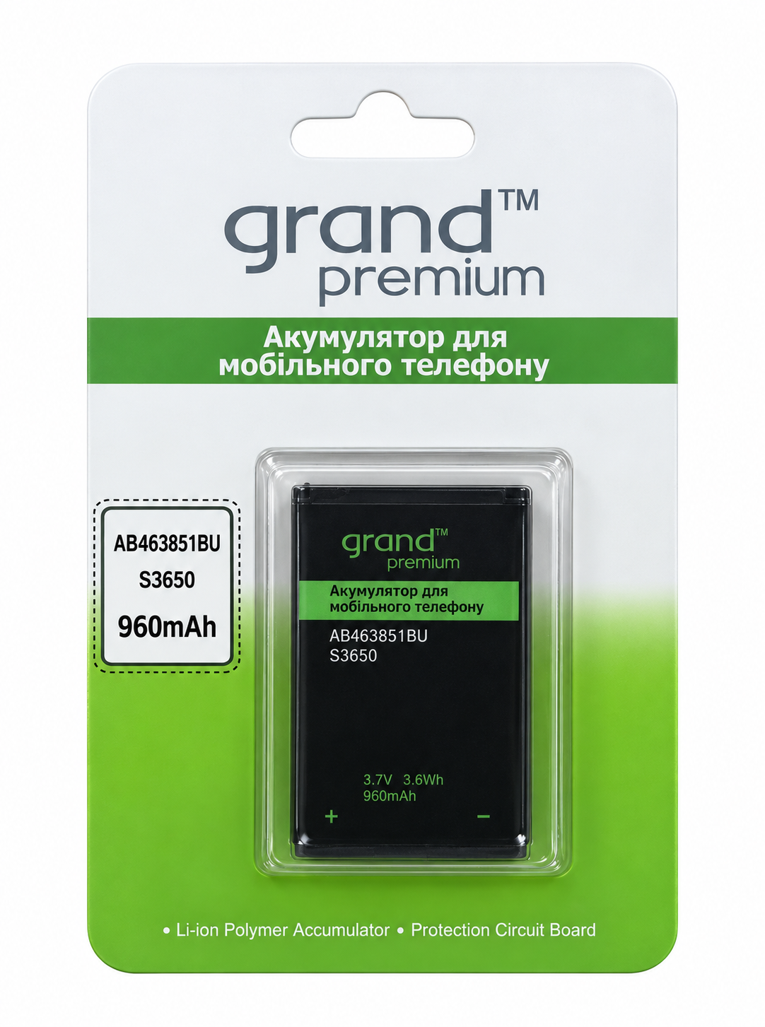 Аккумулятор Grand Premium для Samsung Corby S3650 (29769472)