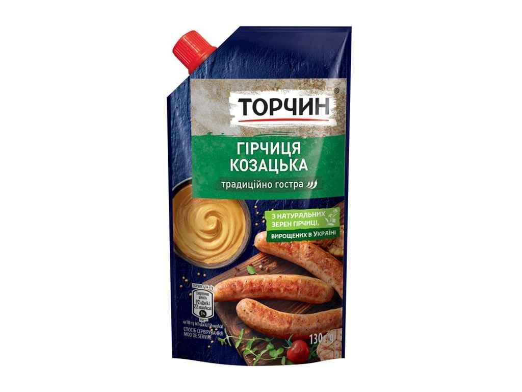 Горчица Торчин Казацкая Д/П 130 г Горчица Торчин Казацкая Д/П 130 г