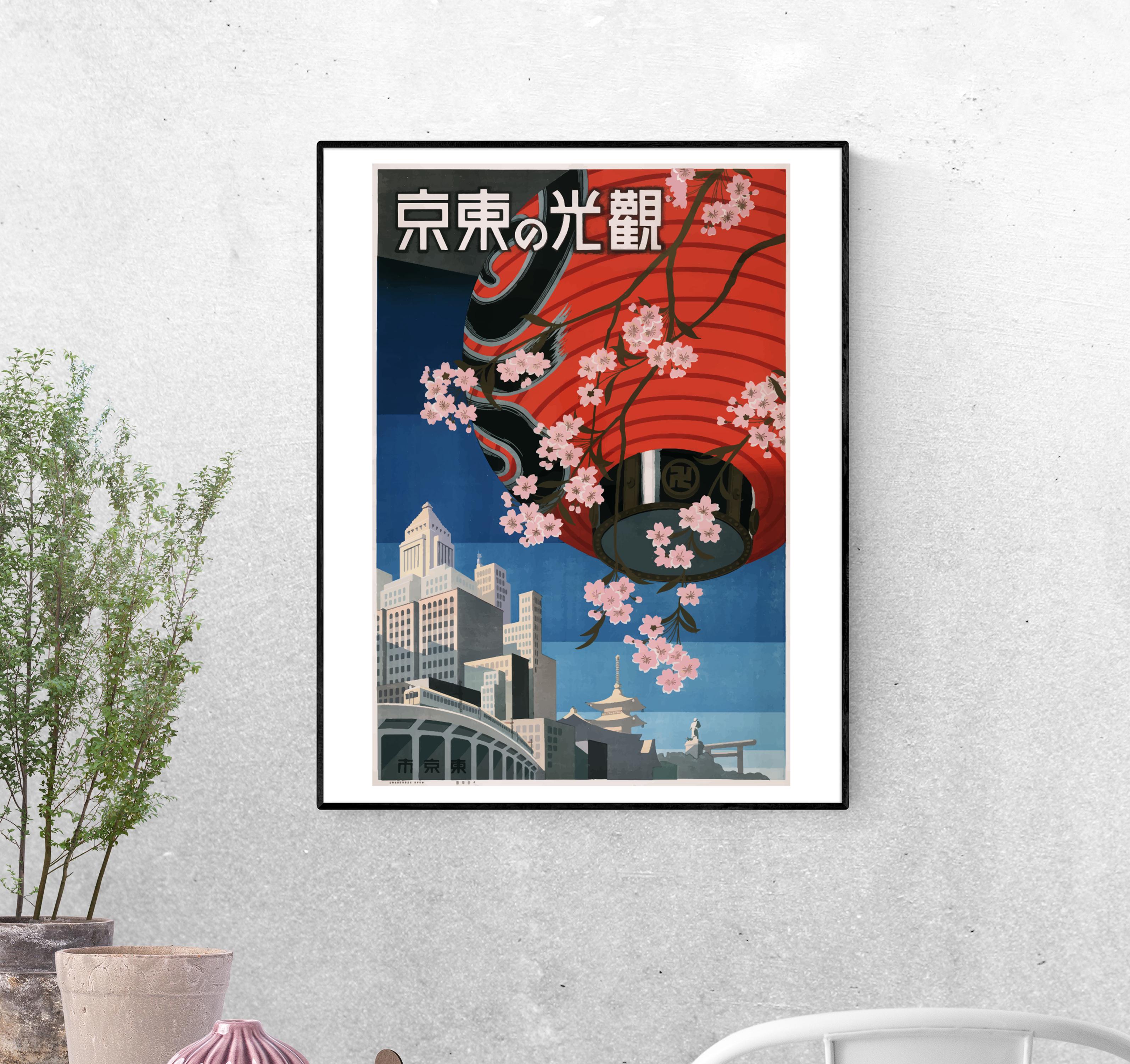 Тревел-постер Японская сакура формат А-5 (tokyo_japan_1930s_Poster)