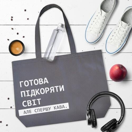 Эко-сумка Presentville Market MAXI "Готова підкоряти світ, але спершу кава" 47х36 см (KOTX_20A003)