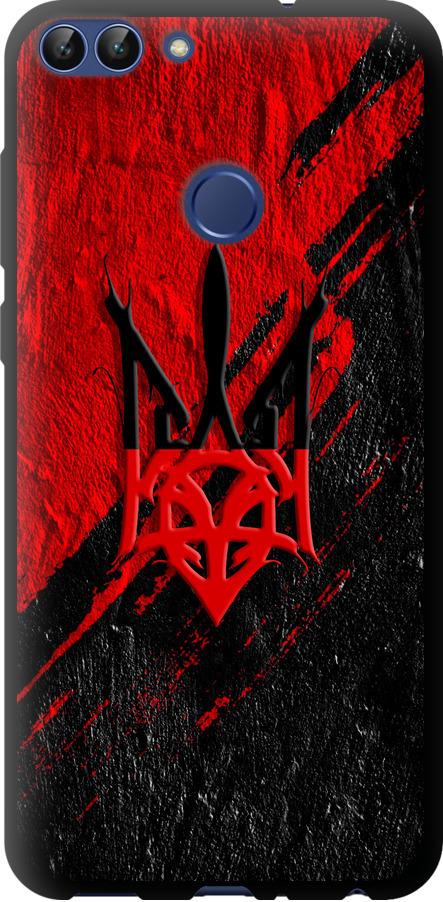 Чехол на Huawei P Smart Герб v4 (5293b-1346-42517)