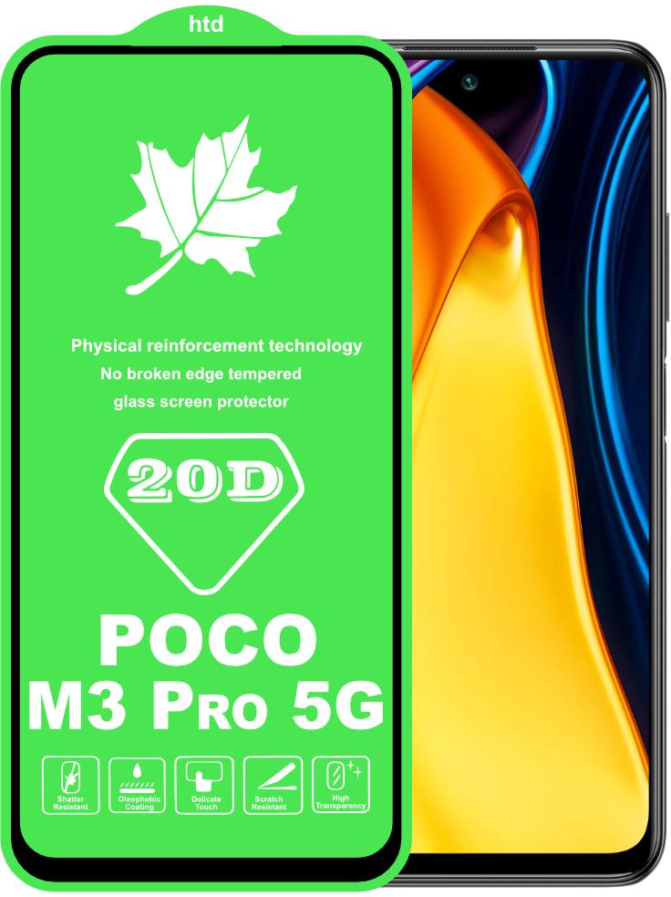 Защитное стекло 20D Glass Xiaomi Poco M3 Pro 5G большой радиус (22381)