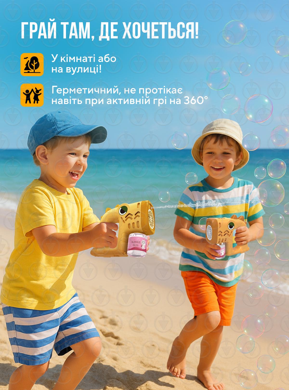 Генератор пистолет DobraMama для мыльных пузырей детский на батарейках Оранжевый (73631) - фото 5 Генератор пистолет DobraMama для мыльных пузырей детский на батарейках Оранжевый (73631) - фото 5