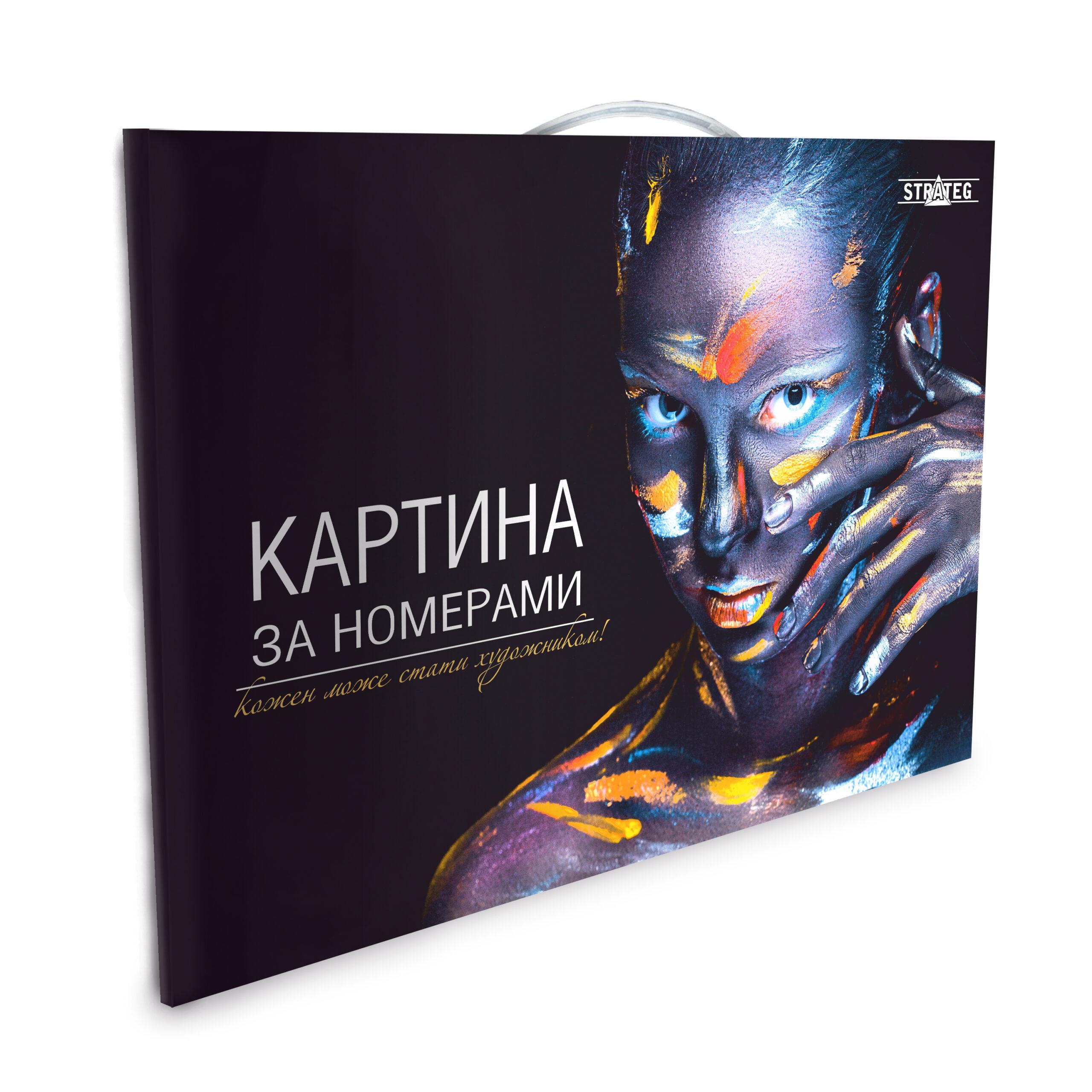 Подарочная упаковка для картины Буйство красок 40х50 см (VA-10000)