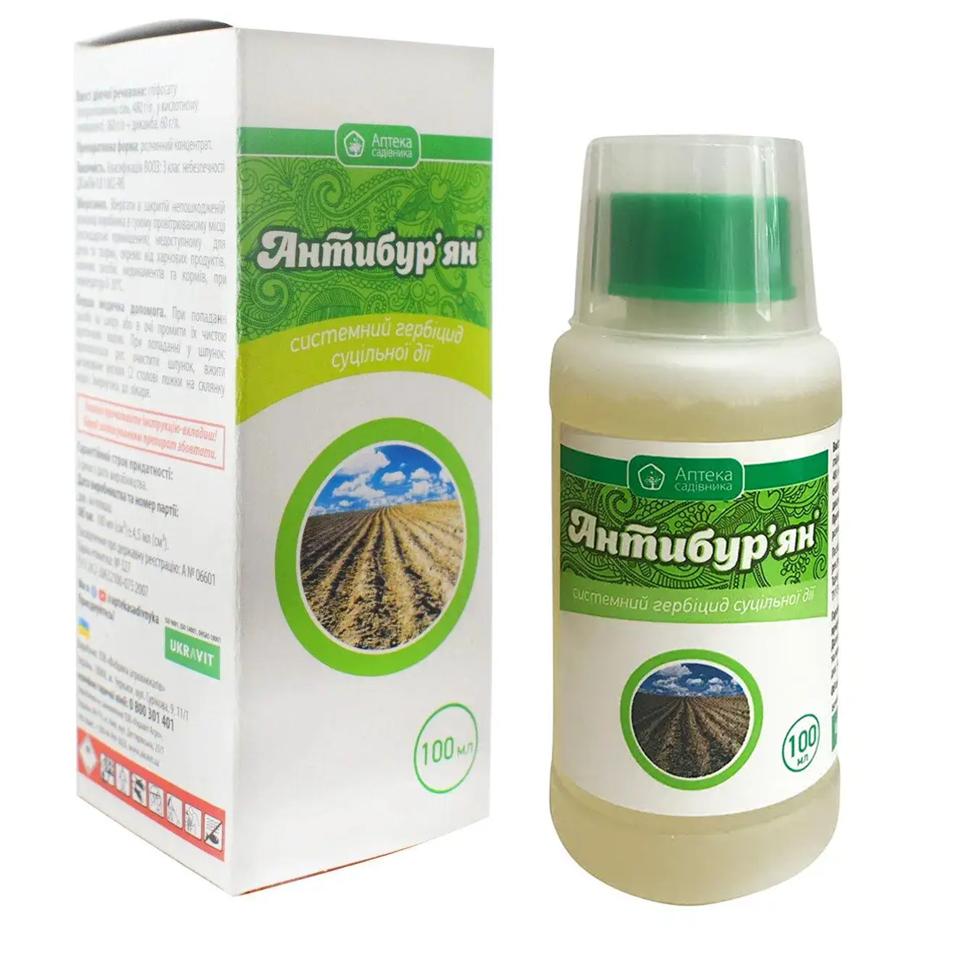 Гербицид Аптека Садівника Антибурьян 100 мл (645875)
