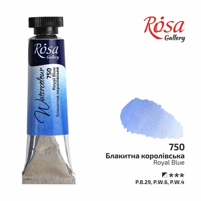 Акварельная краска ROSA Gallery туба 10 мл Королевский голубой (3211750) Акварельная краска ROSA Gallery туба 10 мл Королевский голубой (3211750)