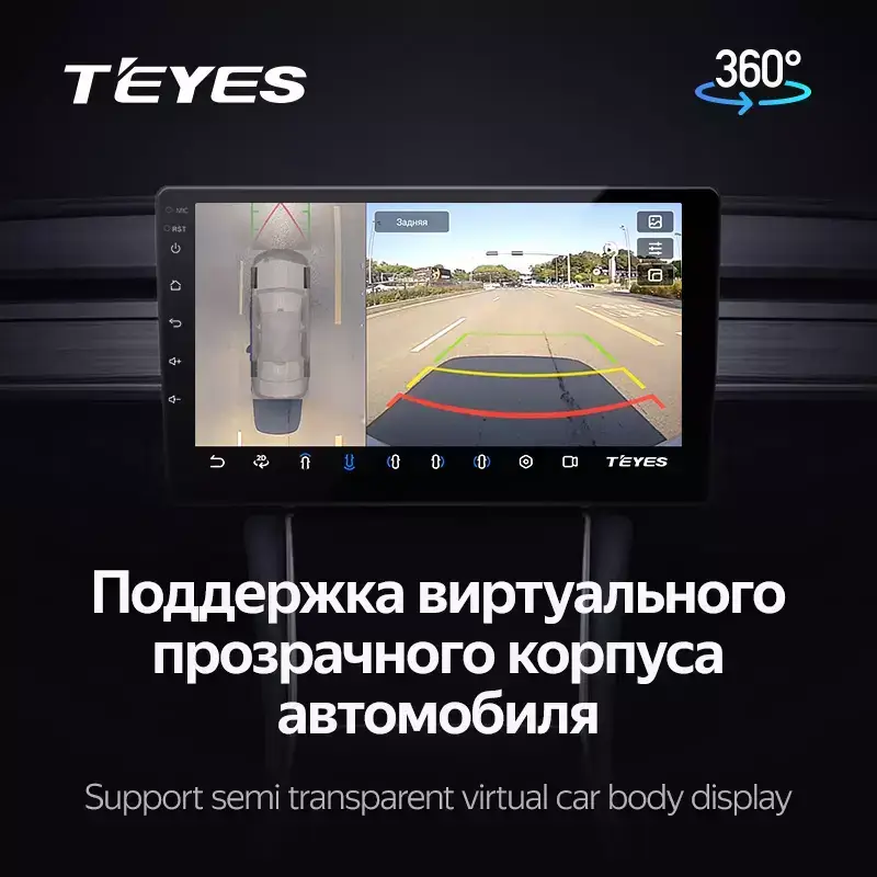 Автомагнитола штатная Teyes CC3 360° для Volkswagen Scirocco 3 III Mk3 2008-2014 Android СС3 6+128G (1739865832) - фото 6