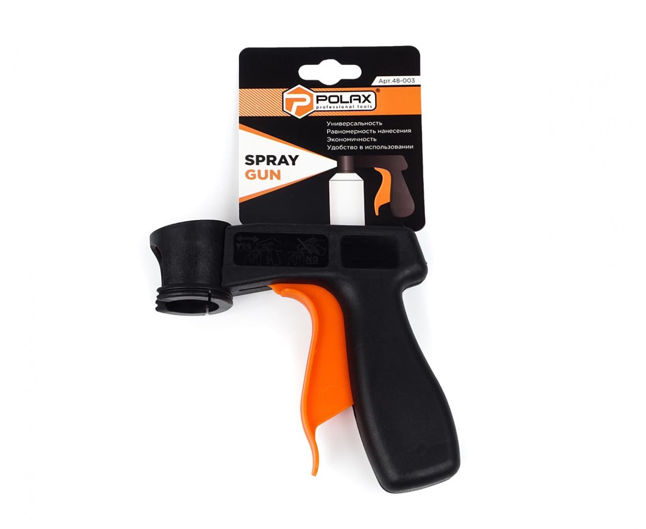 Насадка-пистолет на аэрозольный баллон Spray gun Polax (48-003)
