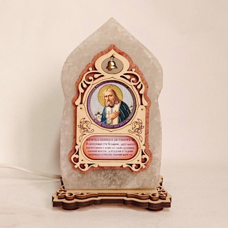 Соляная лампа Икона маленькая Серафим Саровский красного подсвечивания. (20023)
