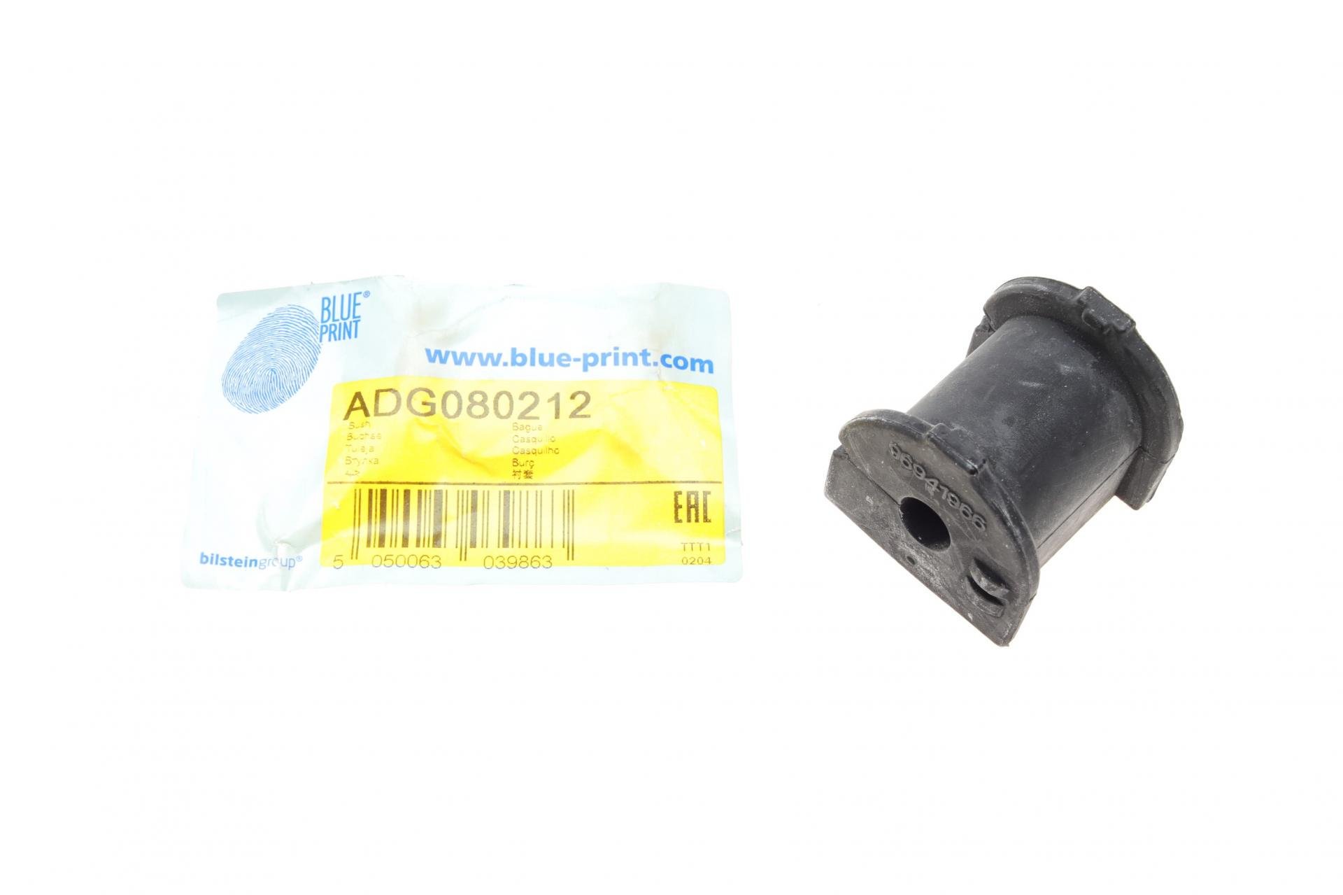 Втулка стабілізатора заднього Chevrolet Lacetti/Daewoo Nubira 03- d 10 мм (ADG080212)