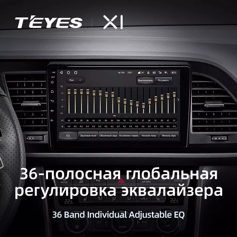 Автомагнітола штатна Teyes для Seat Leon 3 2012-2020 Android X1 2/32G Wi-Fi - фото 5