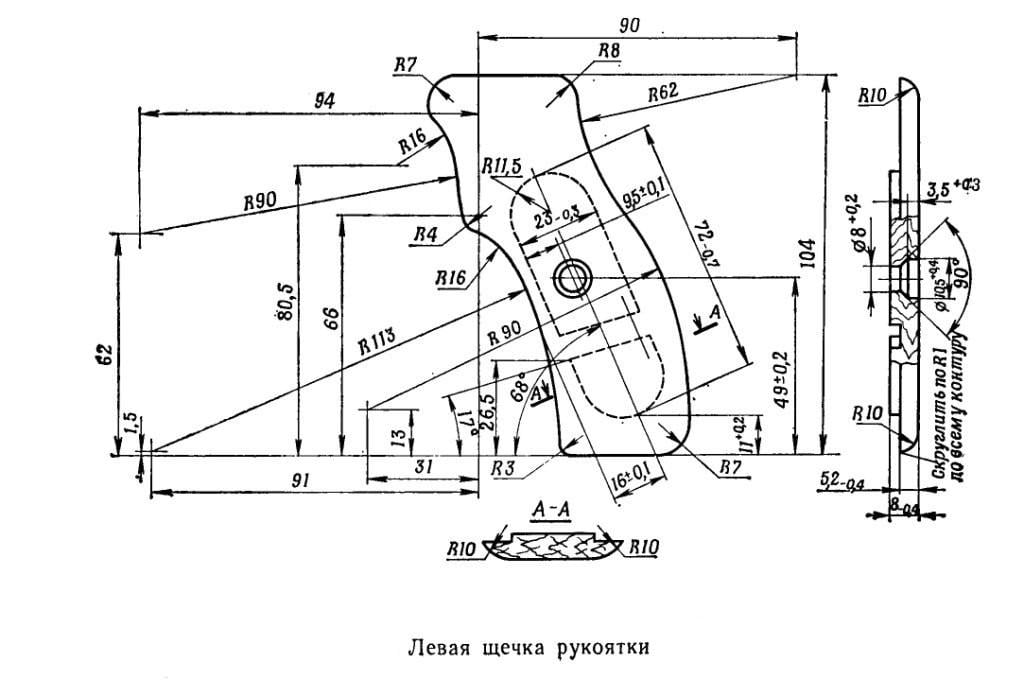 Накладка рукояті СПШ-44 ліва (1754684298) - фото 5