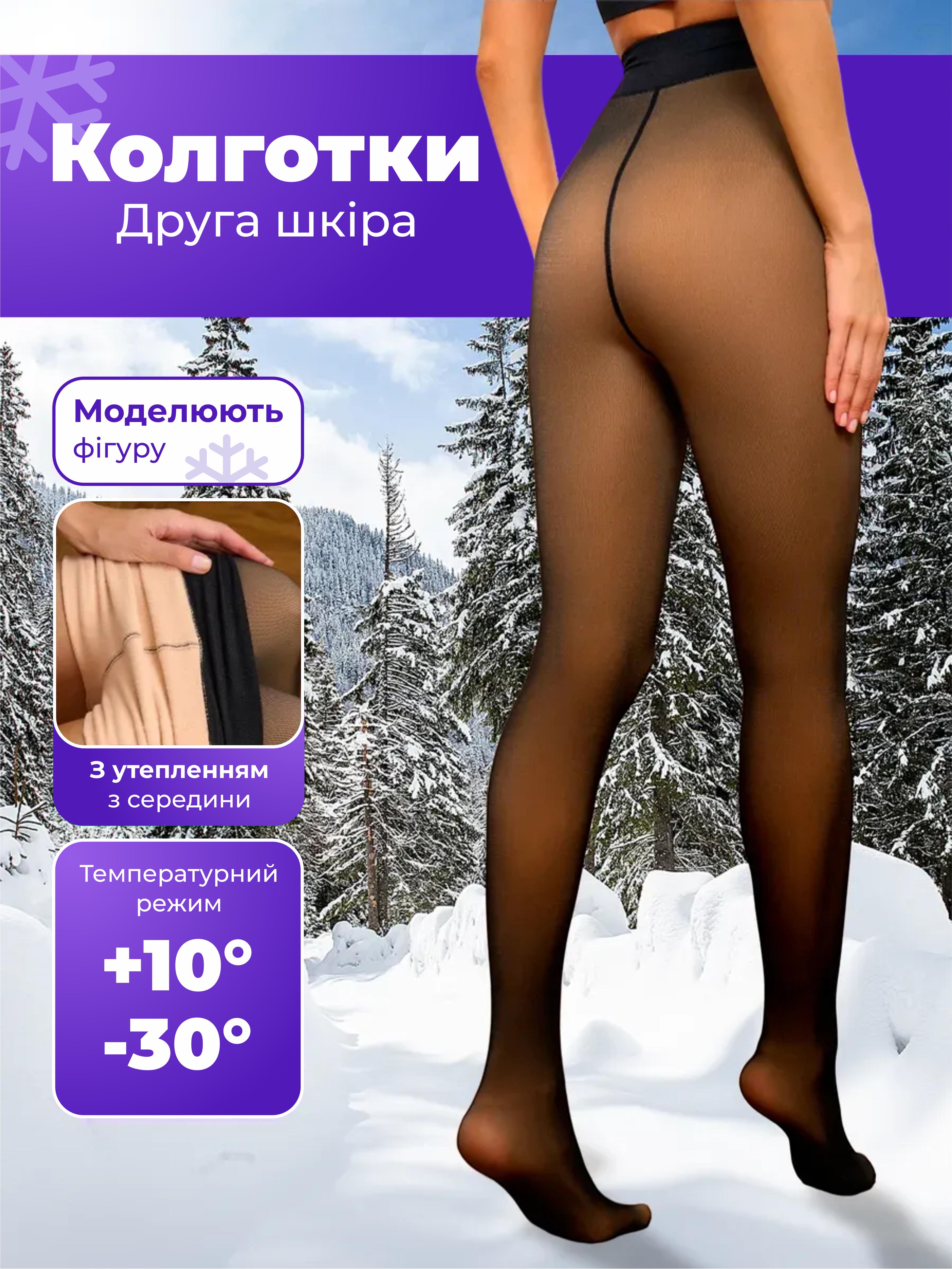 Колготки женские OnePro с эффектом утяжки для зимы 3-M Черный (73813) - фото 8