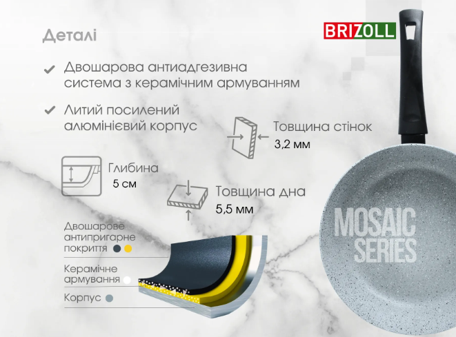 Сковорода алюмінієва Brizoll з антипригарним покриттям Mosaic зі скляною кришкою та бакелітовою ручкою souf touch 24 см - фото 11