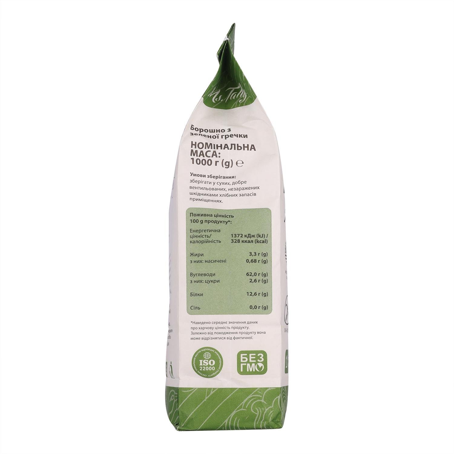 Борошно з зеленої гречки Ms.Tally 1 кг (4820216950076) - фото 3 Борошно з зеленої гречки Ms.Tally 1 кг (4820216950076) - фото 3