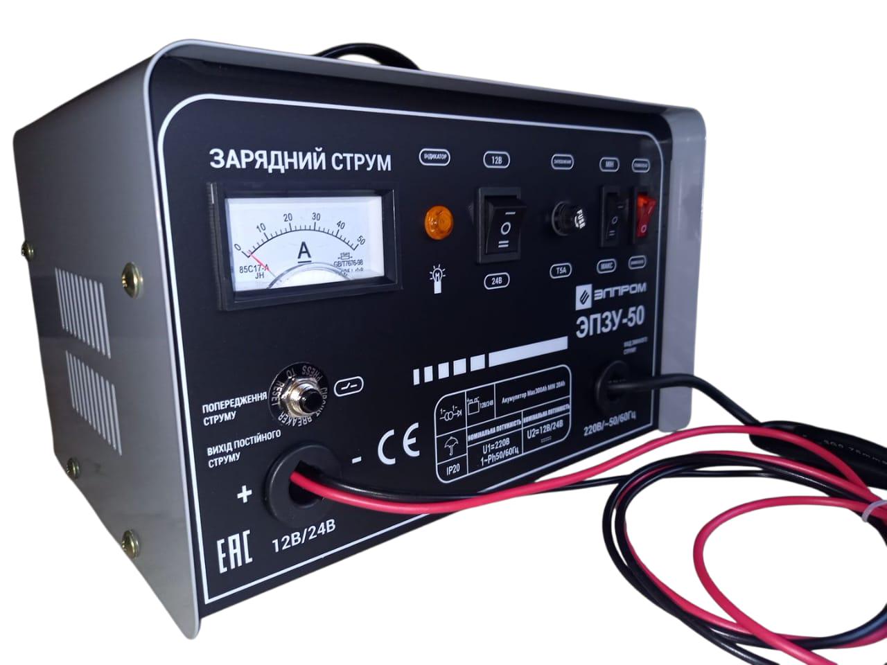Зарядное устройство для Элпром ЭПЗУ-50 (27774775) Зарядное устройство для Элпром ЭПЗУ-50 (27774775)