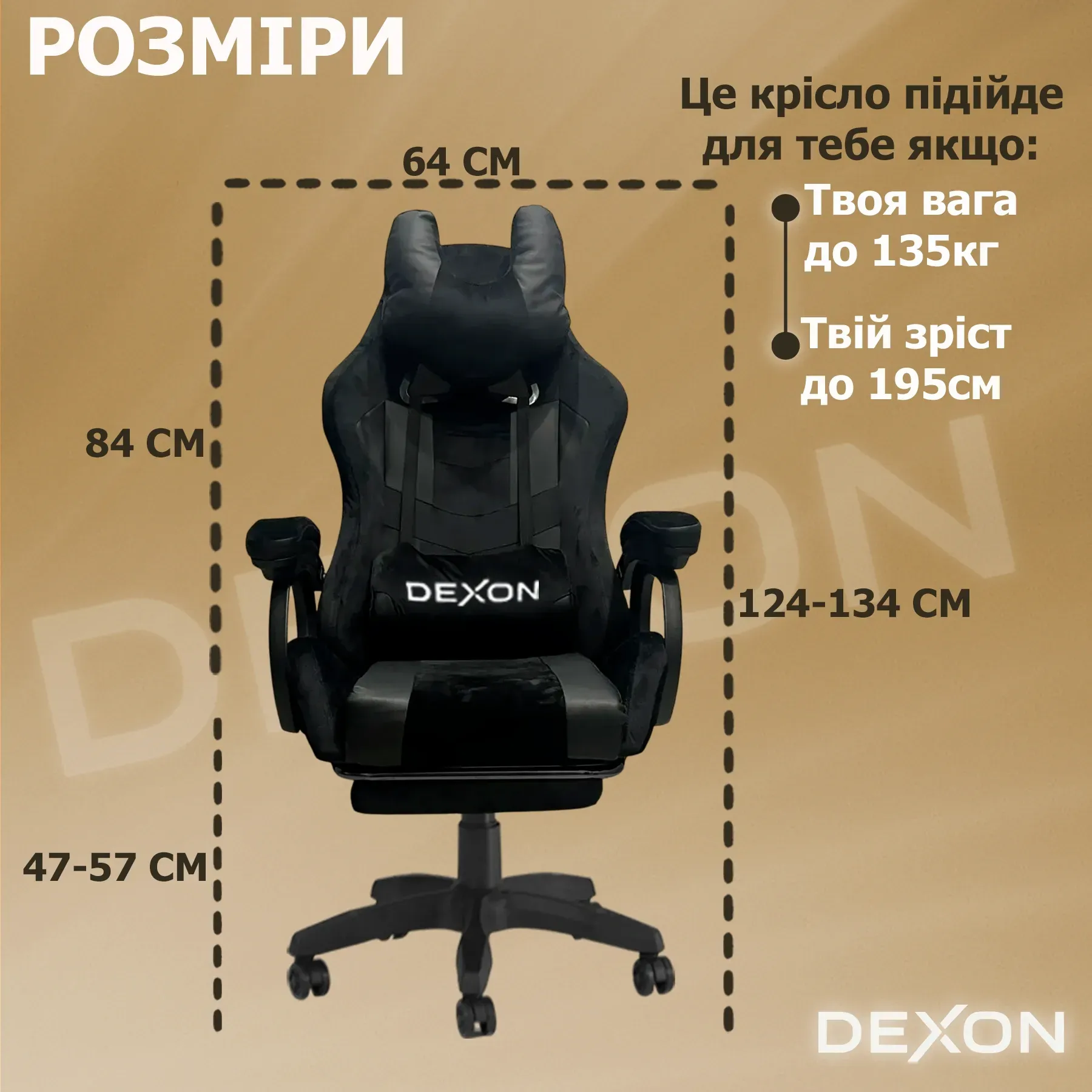 Геймерское кресло DEXON VECTOR с подставкой для ног велюр/экокожа Черный(40286) - фото 9 Геймерское кресло DEXON VECTOR с подставкой для ног велюр/экокожа Черный(40286) - фото 9