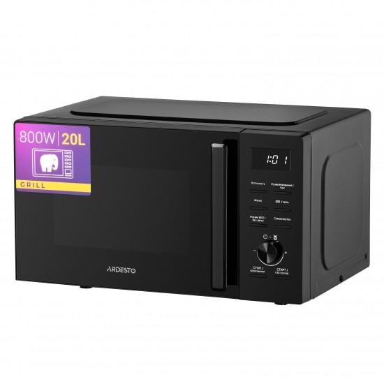 Микроволновая печь ARDESTO 800 Вт с грилем (WO-EGR820B)