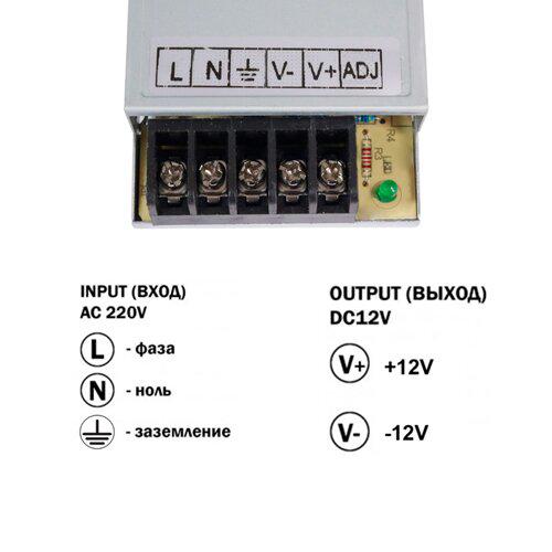 Блок питания OEM DC12 25 W 2,1 А TR25-12 - фото 3