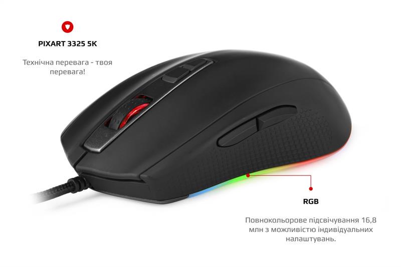 Мышь Motospeed V60 5000DPI с RGB подсветкой Черный (620216) - фото 4 Мышь Motospeed V60 5000DPI с RGB подсветкой Черный (620216) - фото 4