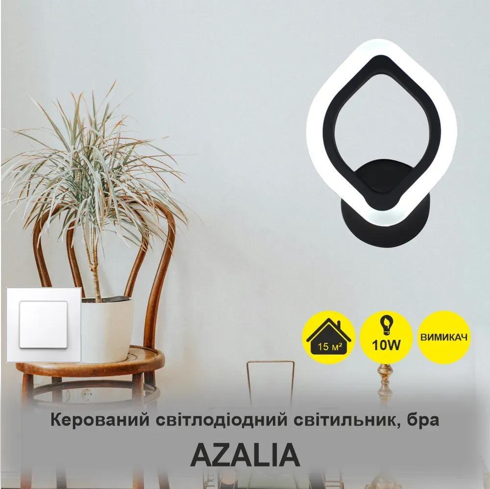 Бра светодиодное ESLLSE AZALIA LED управляемое 12 Вт 168x235x45 мм Черный (00000122596) - фото 3 Бра светодиодное ESLLSE AZALIA LED управляемое 12 Вт 168x235x45 мм Черный (00000122596) - фото 3