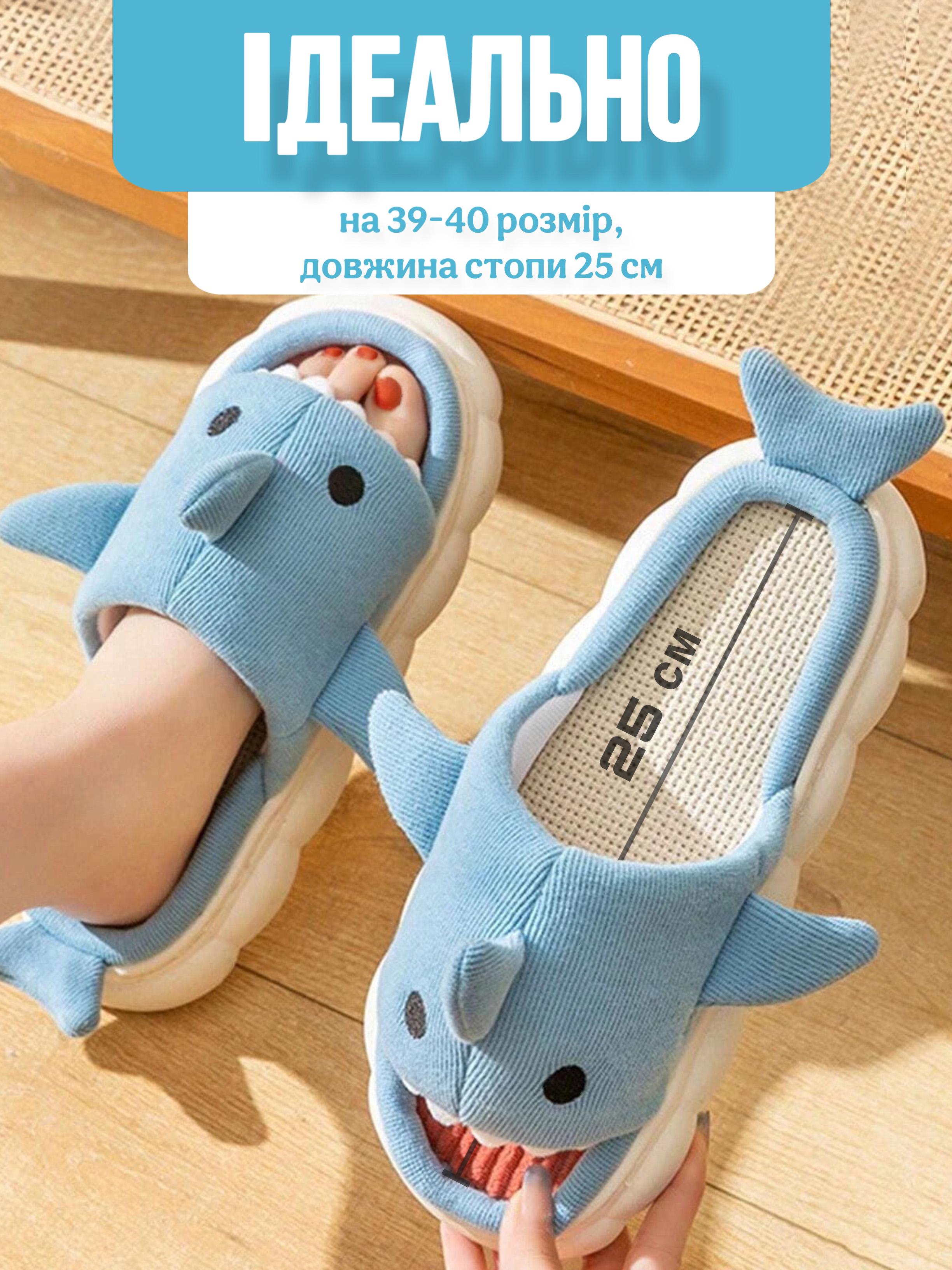 Тапочки домашні дитячі у вигляді акули р. 39-40 - фото 4 Тапочки домашні дитячі у вигляді акули р. 39-40 - фото 4