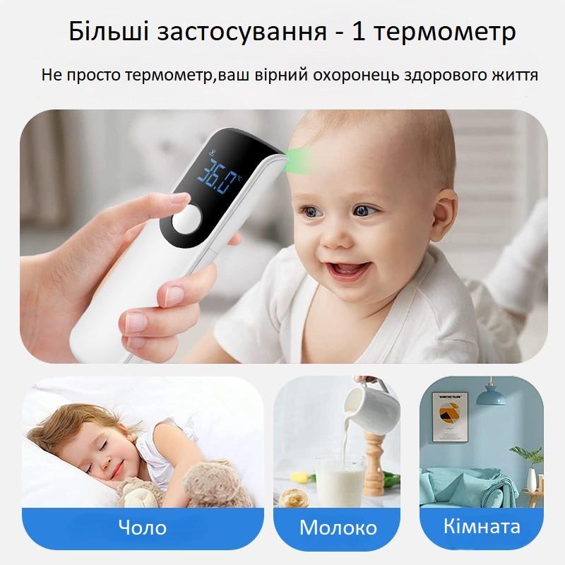 Термометр бесконтактный Белый - фото 4