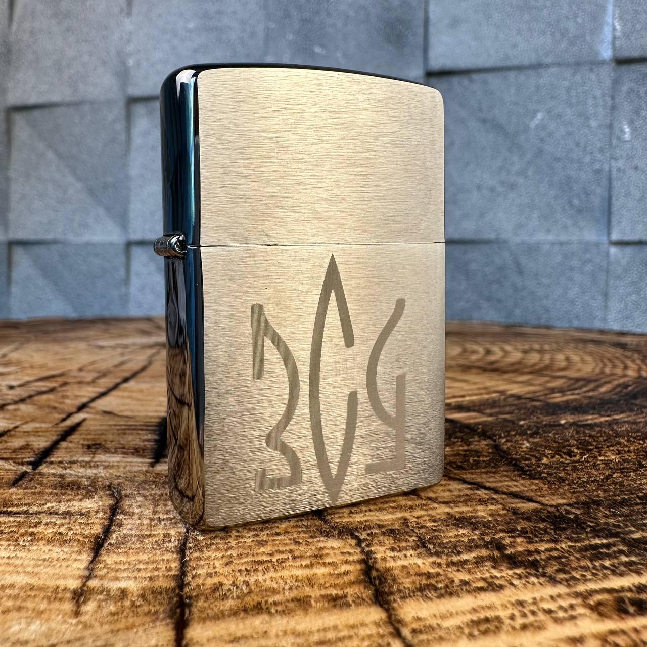 Зажигалка бензиновая ZIPPO 200 REG BRUSH FIN CHROME с гравировкой ВСУ