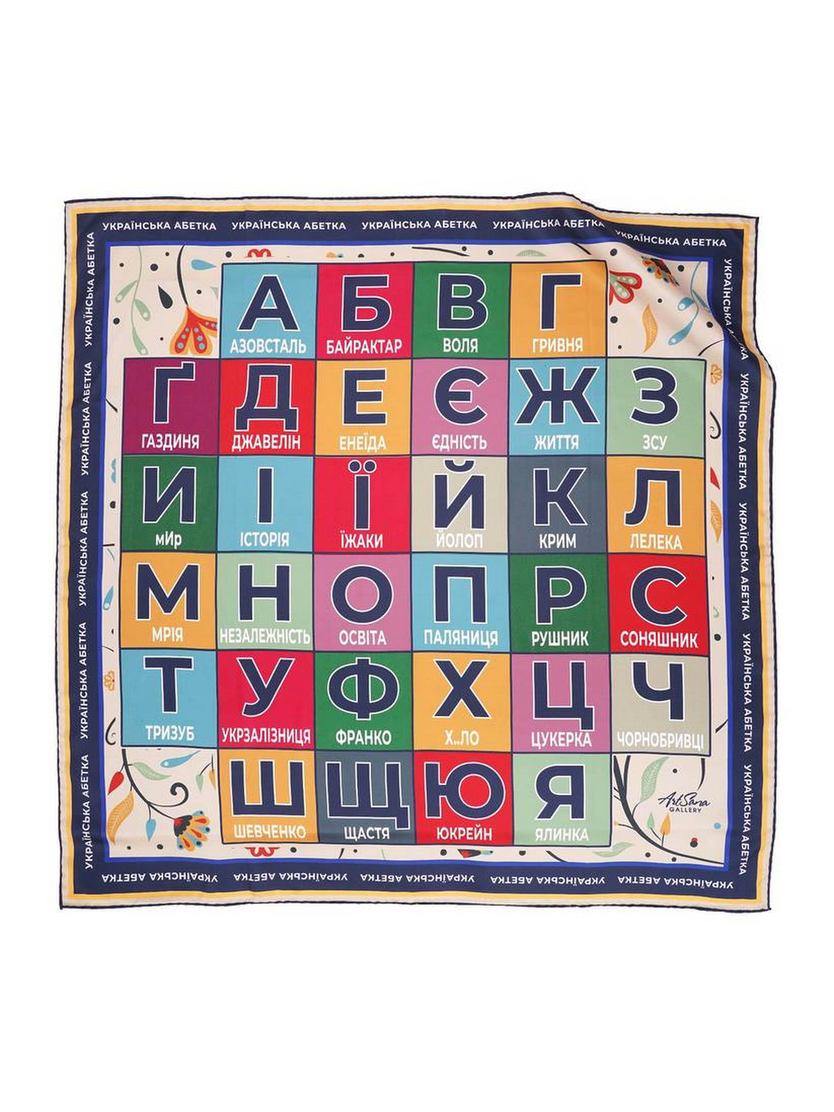 Брелок My Scarf Украинский Алфавит 15x15 см (27265622)