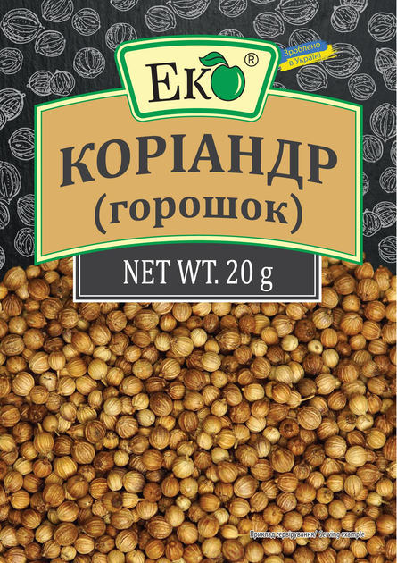 Коріандр горошок Еко 20 г (30879)