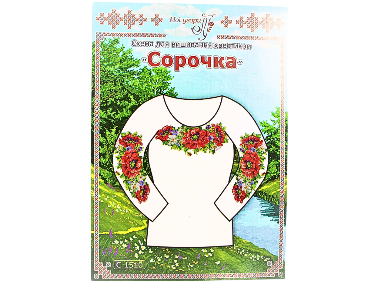 Схема на папері для вишивання хрестиком сорочка жіноча (С1510) Схема на папері для вишивання хрестиком сорочка жіноча (С1510)